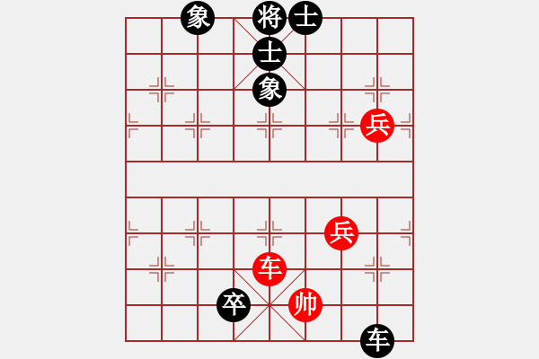 象棋棋譜圖片：1502081720 Coolpad8295M-袖棋大師 - 步數(shù)：90 