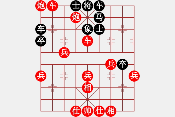 象棋棋譜圖片：棋局-3k321n 1 B - 步數(shù)：10 