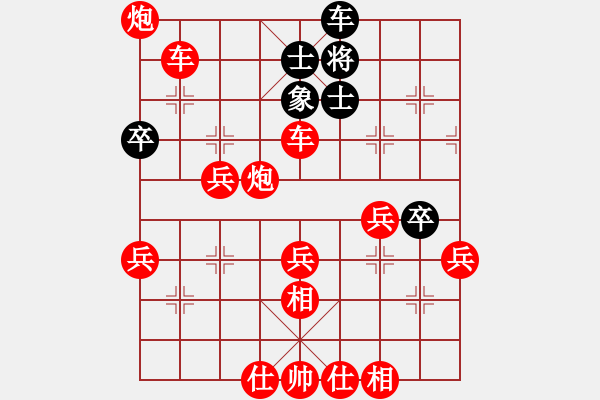 象棋棋譜圖片：棋局-3k321n 1 B - 步數(shù)：20 