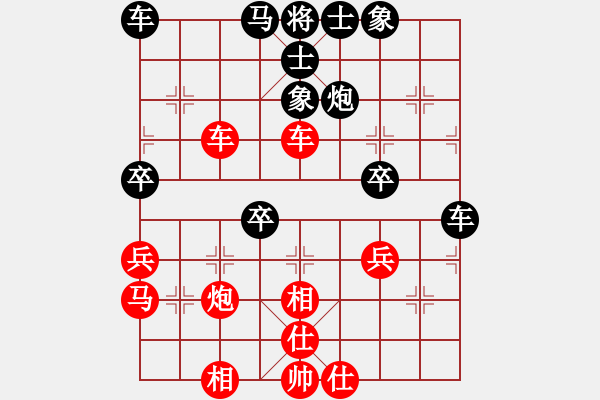 象棋棋譜圖片：太原居然田（業(yè)8-1）先和 心想事成（業(yè)7-3） - 步數(shù)：40 