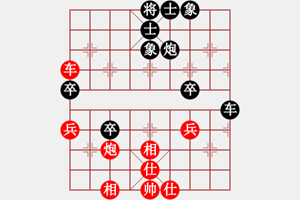 象棋棋譜圖片：太原居然田（業(yè)8-1）先和 心想事成（業(yè)7-3） - 步數(shù)：50 