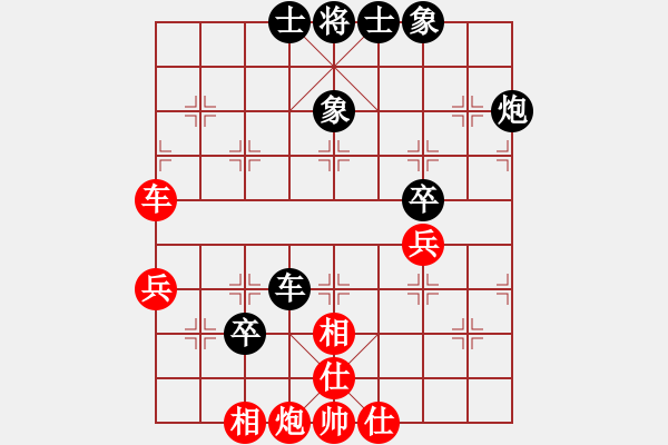 象棋棋譜圖片：太原居然田（業(yè)8-1）先和 心想事成（業(yè)7-3） - 步數(shù)：60 