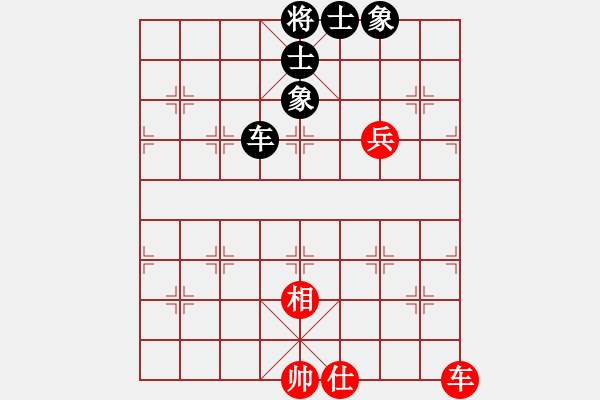 象棋棋譜圖片：太原居然田（業(yè)8-1）先和 心想事成（業(yè)7-3） - 步數(shù)：84 