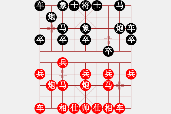 象棋棋谱图片：杨春勉     先负 左安儒     - 步数：10 