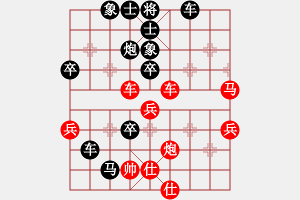 象棋棋谱图片：杨春勉     先负 左安儒     - 步数：100 