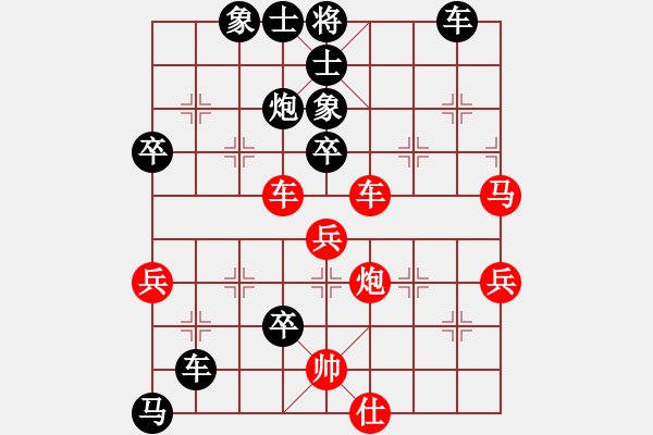 象棋棋谱图片：杨春勉     先负 左安儒     - 步数：110 