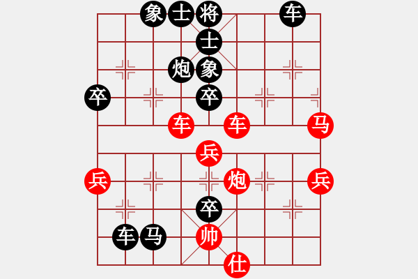 象棋棋谱图片：杨春勉     先负 左安儒     - 步数：114 