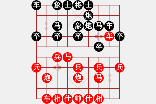 象棋棋谱图片：杨春勉     先负 左安儒     - 步数：20 