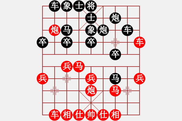 象棋棋谱图片：杨春勉     先负 左安儒     - 步数：30 