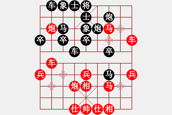 象棋棋谱图片：杨春勉     先负 左安儒     - 步数：40 