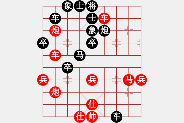 象棋棋谱图片：杨春勉     先负 左安儒     - 步数：80 
