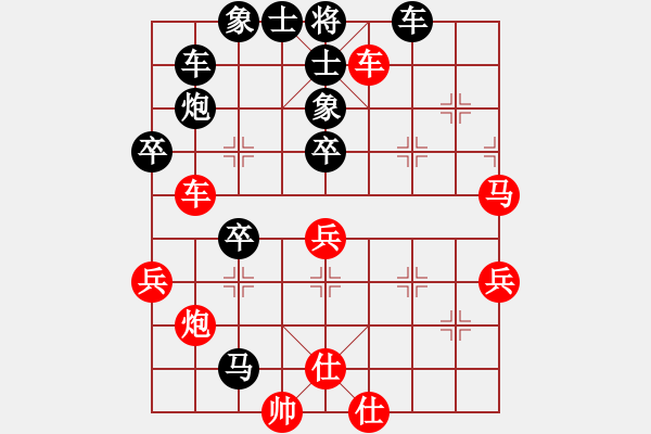 象棋棋谱图片：杨春勉     先负 左安儒     - 步数：90 