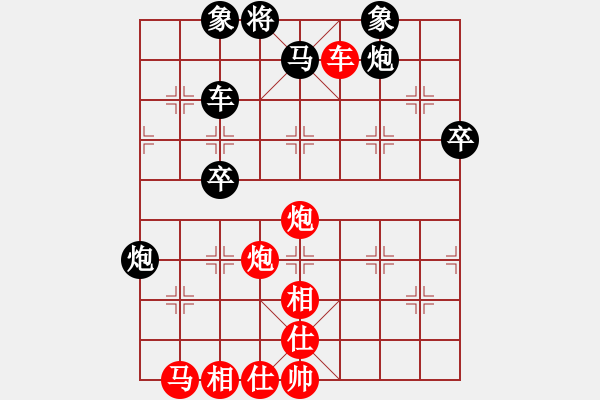 象棋棋譜圖片：20140401荊幾 先勝 裴CL 于濰坊棋院 - 步數(shù)：20 