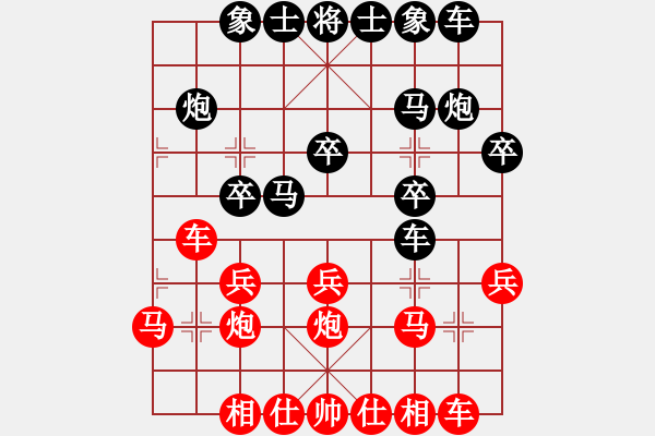 象棋棋譜圖片：150402 王清（勝）陳紹華 弈于凱里大閣山 - 步數(shù)：20 