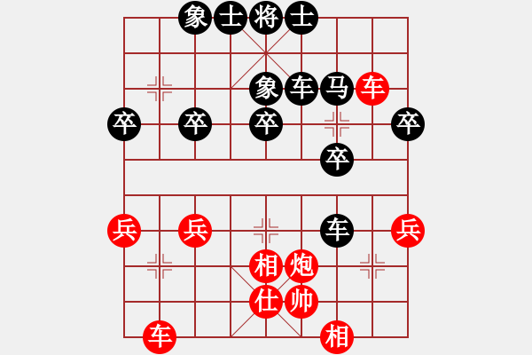 象棋棋譜圖片：碰到低手之藝高人膽大 - 步數(shù)：30 