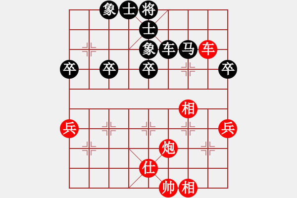 象棋棋譜圖片：碰到低手之藝高人膽大 - 步數(shù)：40 