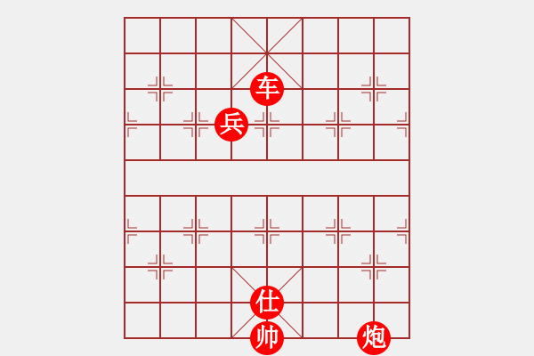 象棋棋譜圖片：碰到低手之藝高人膽大 - 步數(shù)：97 