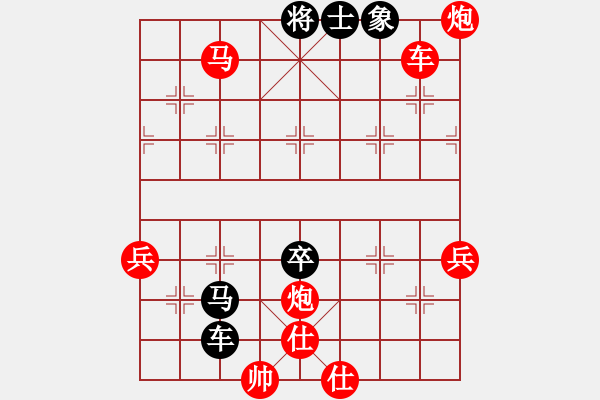 象棋棋譜圖片：中國(guó)棋院杭州分院 鄭宇航 勝 深圳棋院 柳大華 - 步數(shù)：91 