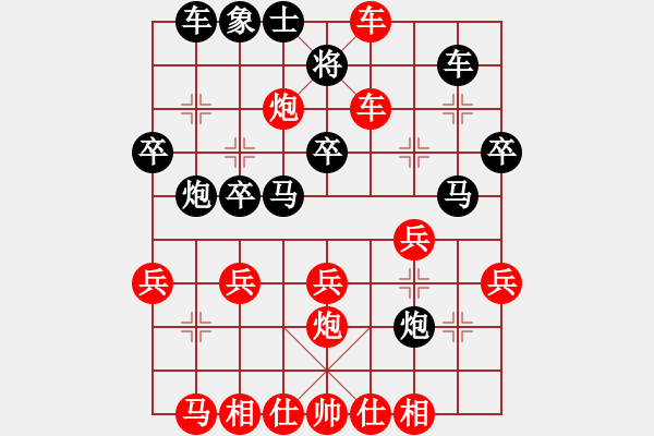 象棋棋譜圖片：[《棋藝》2003年第二期]桔梅研究會(huì)：三路兵突破技巧（續(xù)三）從容不迫 忙里偷閑 - 步數(shù)：0 