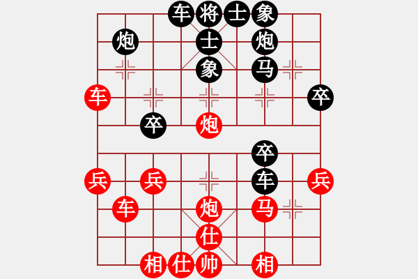 象棋棋譜圖片：后手勝王一江2.pgn - 步數(shù)：40 