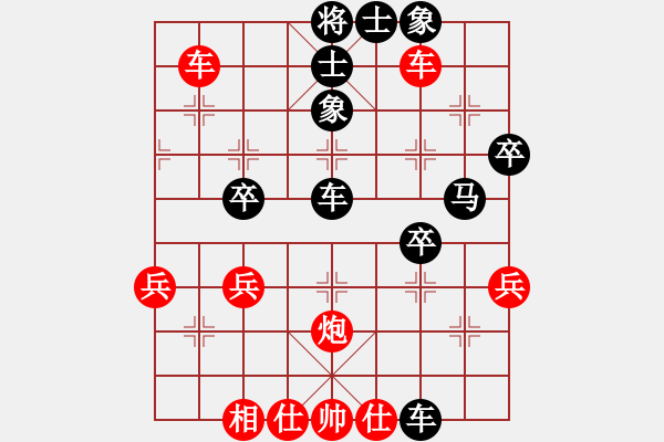 象棋棋譜圖片：后手勝王一江2.pgn - 步數(shù)：50 