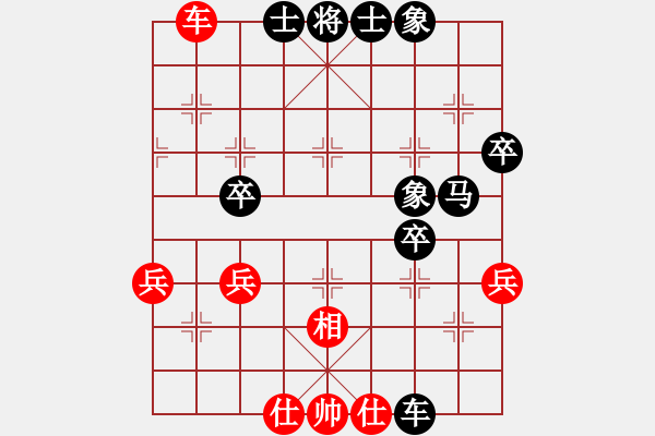 象棋棋譜圖片：后手勝王一江2.pgn - 步數(shù)：56 