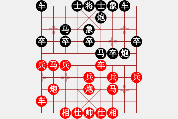 象棋棋谱图片：何顺安 先和 李义庭 - 步数：20 