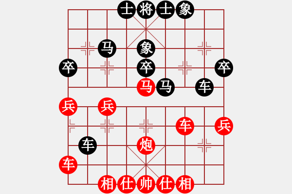 象棋棋谱图片：何顺安 先和 李义庭 - 步数：40 