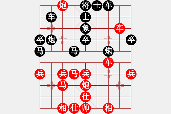 象棋棋譜圖片：dlqqkk(4段)-負(fù)-nghiemcm(3段) - 步數(shù)：40 