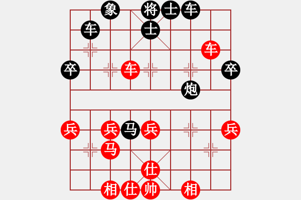 象棋棋譜圖片：dlqqkk(4段)-負(fù)-nghiemcm(3段) - 步數(shù)：50 