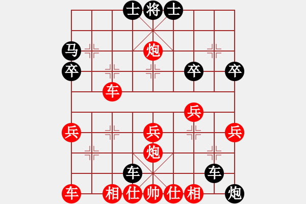 象棋棋譜圖片：<象棋怪招速勝法>驚人獻(xiàn)車012 - 步數(shù)：0 