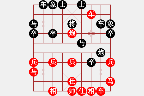 象棋棋譜圖片：百花迎春(8級(jí))-和-lnsjzsbjl(7段) - 步數(shù)：30 