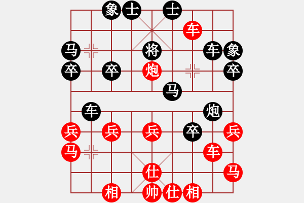 象棋棋譜圖片：百花迎春(8級(jí))-和-lnsjzsbjl(7段) - 步數(shù)：32 