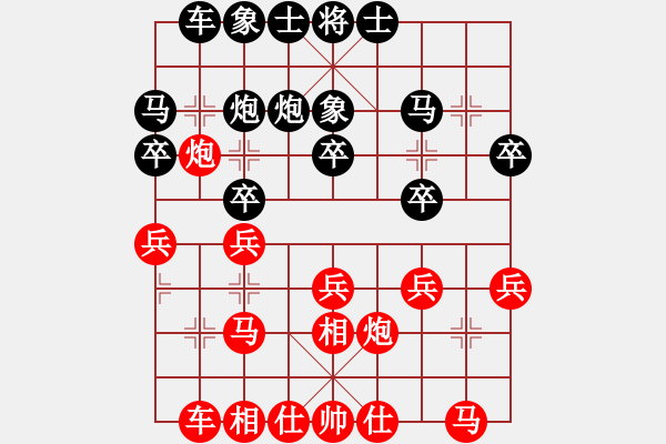 象棋棋譜圖片：張江 先和 金波 - 步數(shù)：20 