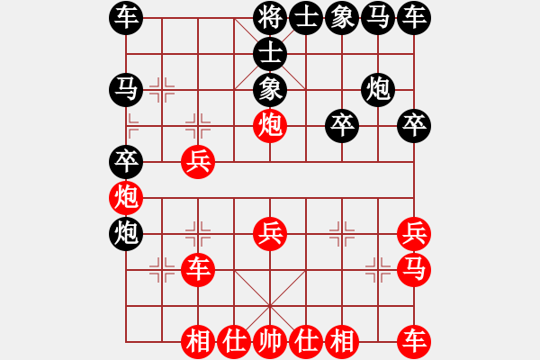 象棋棋譜圖片：淡雅飄香之敢死馬被平7炮兌趕 先勝蒙山劍 - 步數(shù)：20 