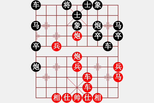 象棋棋譜圖片：淡雅飄香之敢死馬被平7炮兌趕 先勝蒙山劍 - 步數(shù)：30 