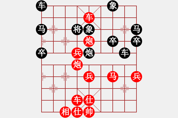 象棋棋譜圖片：淡雅飄香之敢死馬被平7炮兌趕 先勝蒙山劍 - 步數(shù)：45 