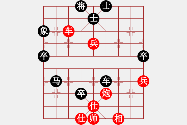 象棋棋譜圖片：李家華         先勝 劉德鐘         - 步數(shù)：100 