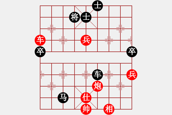 象棋棋譜圖片：李家華         先勝 劉德鐘         - 步數(shù)：110 