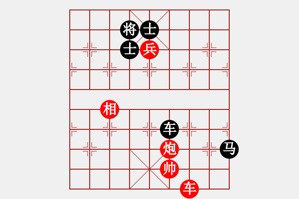 象棋棋譜圖片：李家華         先勝 劉德鐘         - 步數(shù)：140 