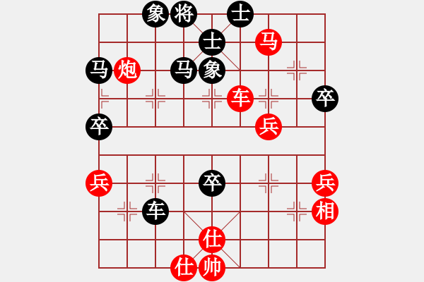 象棋棋譜圖片：李家華         先勝 劉德鐘         - 步數(shù)：60 