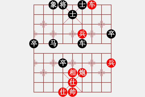 象棋棋譜圖片：李家華         先勝 劉德鐘         - 步數(shù)：90 