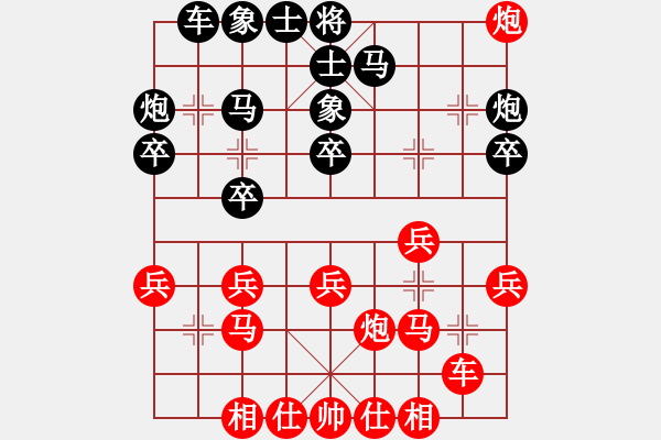 象棋棋譜圖片：山雞(2級(jí))-勝-唯弈是樂(8級(jí)) - 步數(shù)：23 