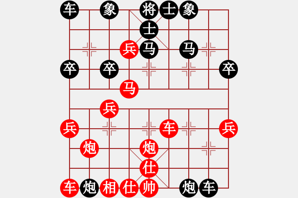 象棋棋譜圖片：老大難(9段)-負(fù)-彩云天半(8段) - 步數(shù)：40 