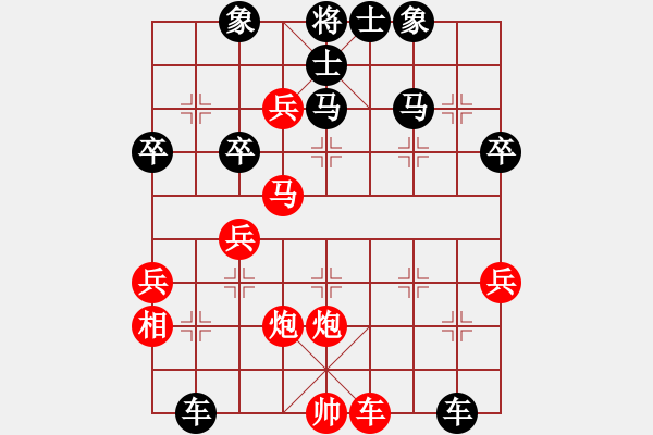 象棋棋譜圖片：老大難(9段)-負(fù)-彩云天半(8段) - 步數(shù)：50 