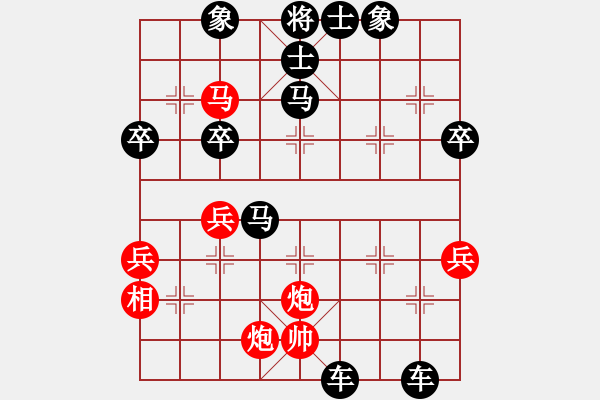 象棋棋譜圖片：老大難(9段)-負(fù)-彩云天半(8段) - 步數(shù)：60 