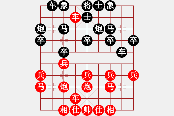 象棋棋譜圖片：GEREMY     先負(fù) Guberti    - 步數(shù)：20 