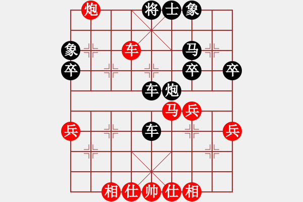 象棋棋譜圖片：GEREMY     先負(fù) Guberti    - 步數(shù)：40 