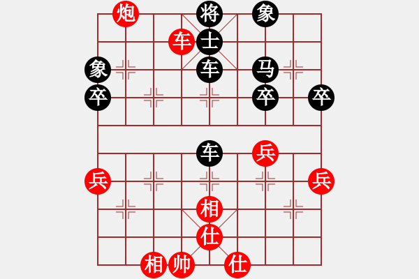 象棋棋譜圖片：GEREMY     先負(fù) Guberti    - 步數(shù)：50 