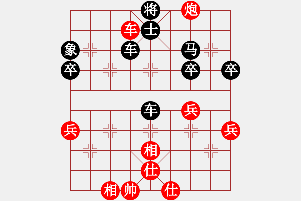 象棋棋譜圖片：GEREMY     先負(fù) Guberti    - 步數(shù)：52 